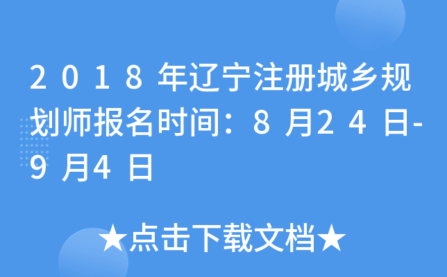 2018|ע(c)l(xing)Ҏ(gu)(bo)r(sh)g824-94