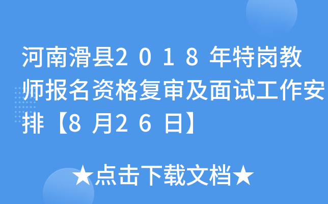 ϻh2018؍̎Y͌ԇš826ա