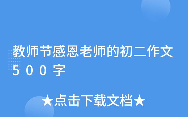 ̎(ji)жώĳ500