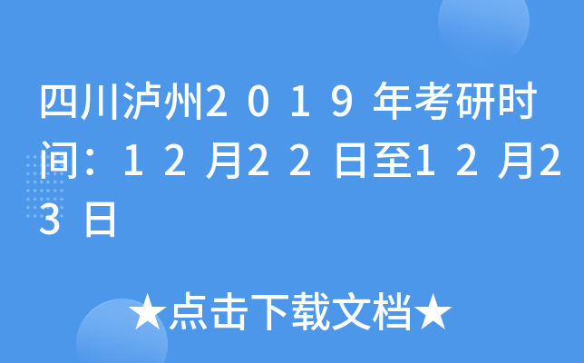 Ĵo2019꿼Еrg12221223