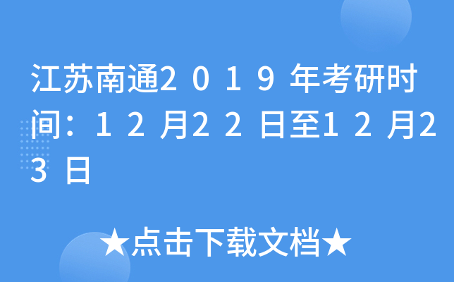 Kͨ2019꿼Еrg12221223