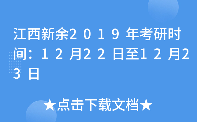 2019꿼Еrg12221223