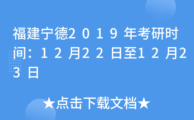2019꿼Еrg12221223