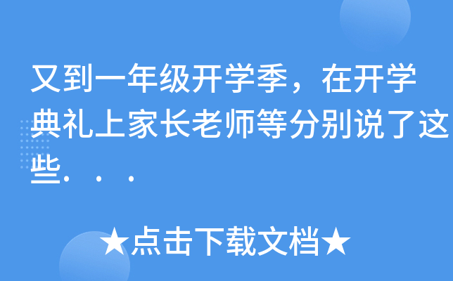 ֵһ꼉(j)_(ki)W(xu)_(ki)W(xu)YϼL(zhng)ώȷքef(shu)@Щ...
