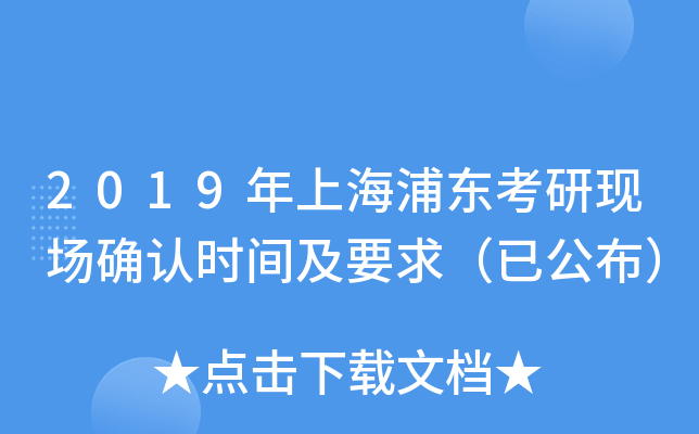 2019Ϻ֖|ЬF(xin)(chng)_J(rn)r(sh)gҪѹ