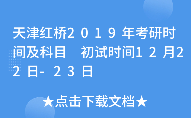 t2019꿼ЕrgĿ ԇrg1222-23