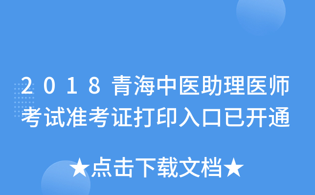 2018ຣt(y)t(y)ԇ(zhn)Cӡ_ͨ