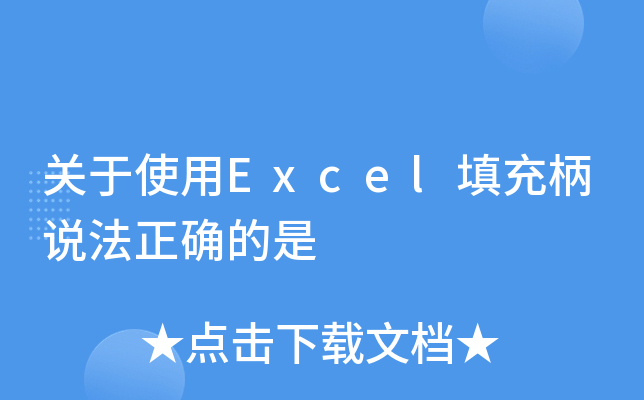 P(gun)ʹExcelf(shu)_