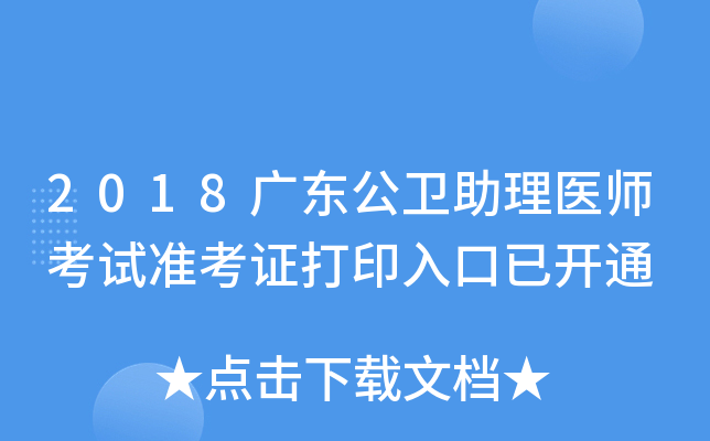 2018V|l(wi)t(y)ԇʿCӡ_ͨ