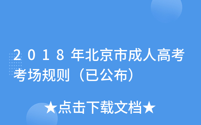 2018걱г˸߿Ҏ(gu)tѹ