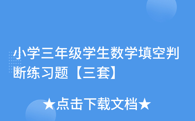 СW(xu)꼉(j)W(xu)(sh)W(xu)Дྚ(x)}ס