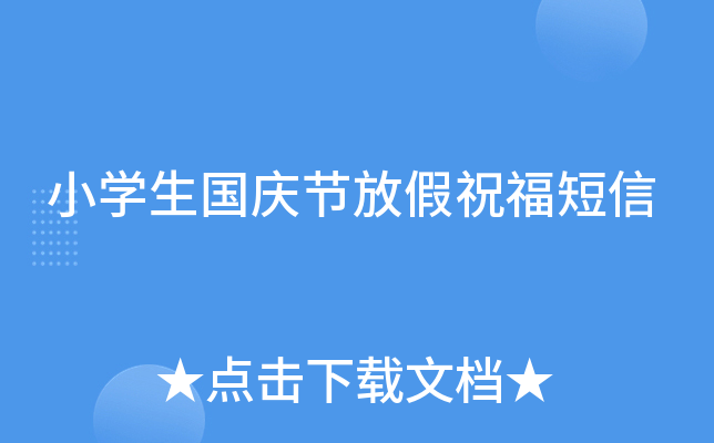 СW(xu)c(ji)żף