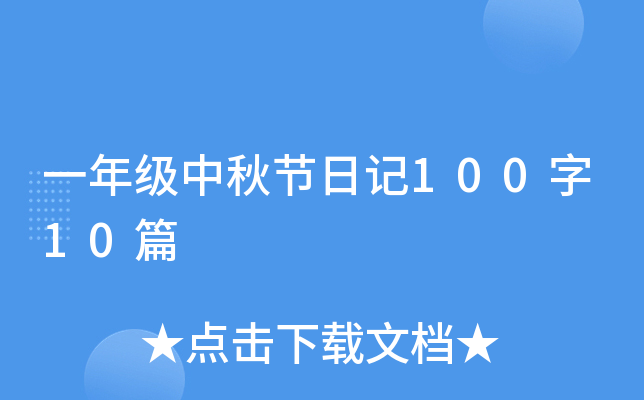 һ꼉(j)﹝(ji)ӛ10010ƪ