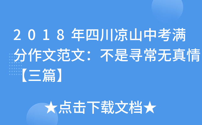 2018ĴɽпMķģǌo顾ƪ