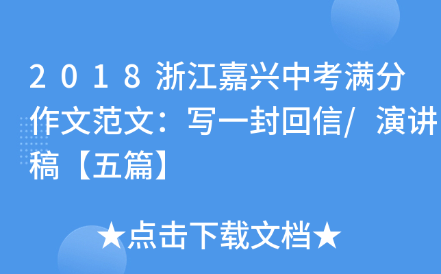 2018㽭dпMķģһ/v塾ƪ