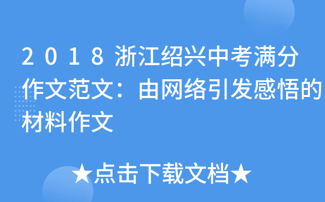 2018㽭BdпMķģɾW(wng)j(lu)l(f)Ĳ