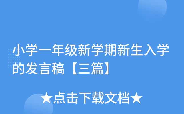 СW(xu)һ꼉W(xu)W(xu)İl(f)Ը塾ƪ