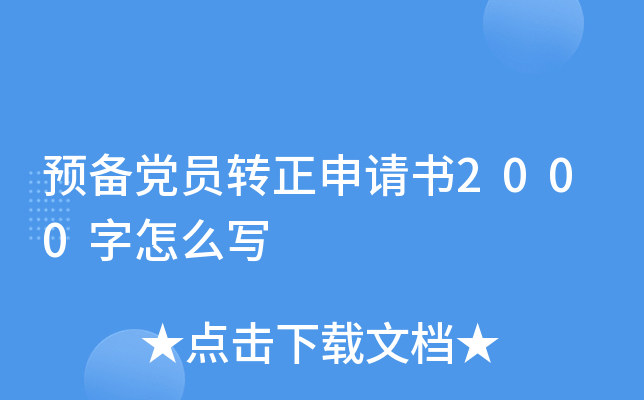 A(y)hTD(zhun)Ո(qng)2000ô