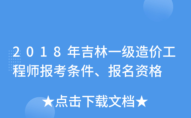 2018꼪һ(j)r(ji)̎(bo)l(bo)Y