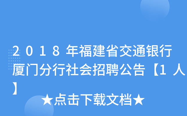 2018긣ʡͨyЏBTƸ桾1ˡ
