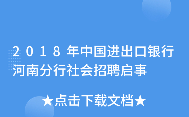 2018ЇM(jn)yкϷƸ