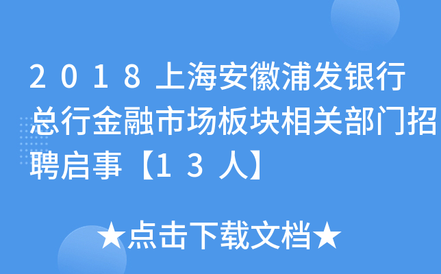 2018Ϻְl(f)yпнЈ(chng)KP(gun)T(mn)Ƹ¡13ˡ