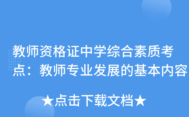 ̎YCЌW(xu)C|(zh)c(din)̎I(y)l(f)չĻ(ni)