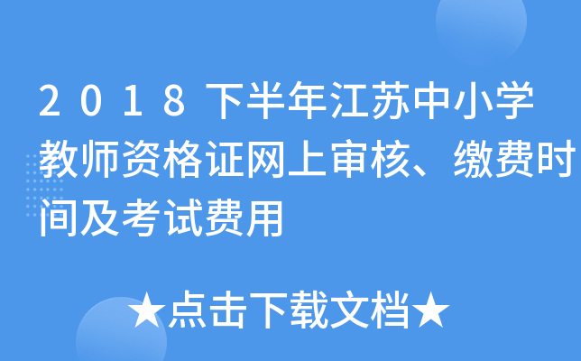 2018°꽭KСW(xu)̎YCW(wng)όUM(fi)r(sh)gԇM(fi)