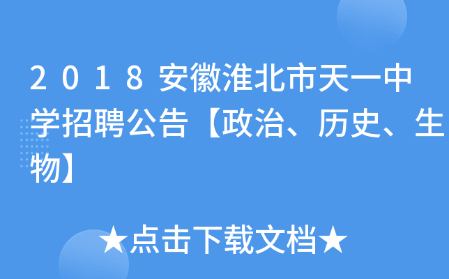 2018ջһЌWƸ桾vʷ