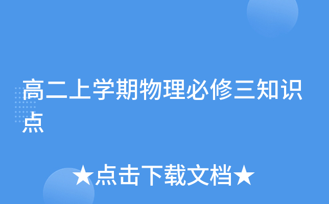 ߶όW(xu)֪Rc