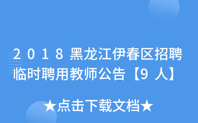 2018^(q)ƸRrƸý̎桾9ˡ