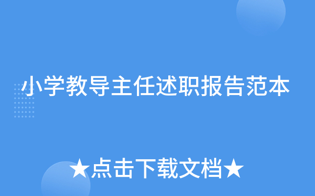 СW(xu)̌(do)淶
