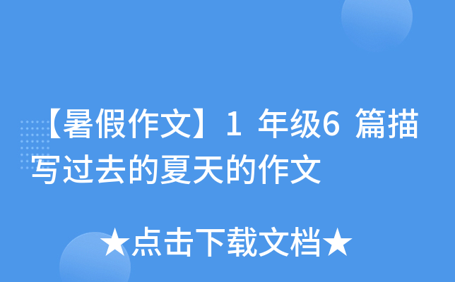ġ1꼉(j)6ƪ茑^(gu)ȥ