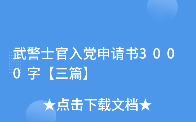 侯ʿhՈ3000֡ƪ