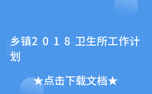 l(xing)(zhn)2018l(wi)Ӌ(j)
