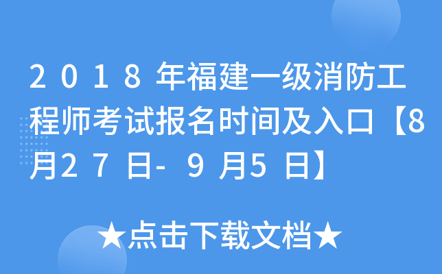 2018긣һ(j)̎ԇ(bo)r(sh)gڡ827-95ա