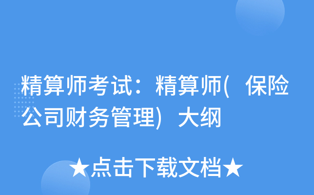 ㎟ԇ㎟(U(xin)˾ؔ(ci)(w))V