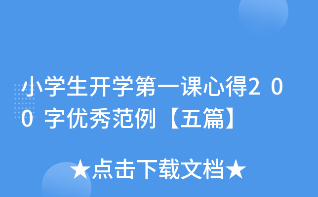 СW_Wһnĵ200փ(yu)㷶ƪ