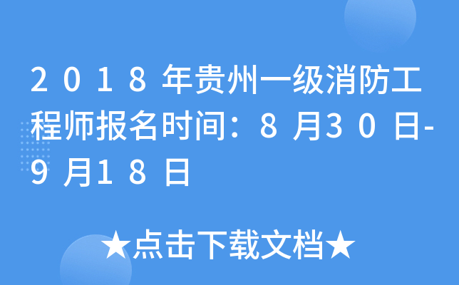 2018Fһ̎rg830-918