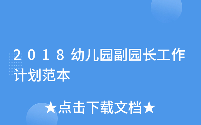 2018׃@@LӋ(j)