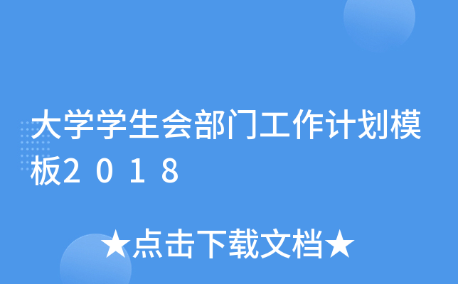 W(xu)W(xu)(hu)T(mn)Ӌ(j)ģ2018