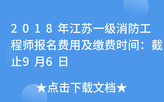 2018꽭Kһ(j)̎(bo)M(fi)üUM(fi)r(sh)gֹ96