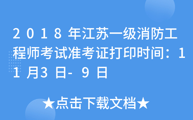 2018꽭Kһ̎ԇʿCӡrg113-9