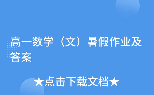 һ(sh)W(xu)ģI(y)