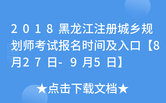 2018עԳl(xing)Ҏ(gu)ԇ(bo)rgڡ827-95ա