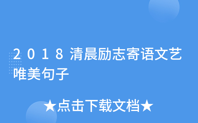 2018峿(l)־Z(y)ˇΨ