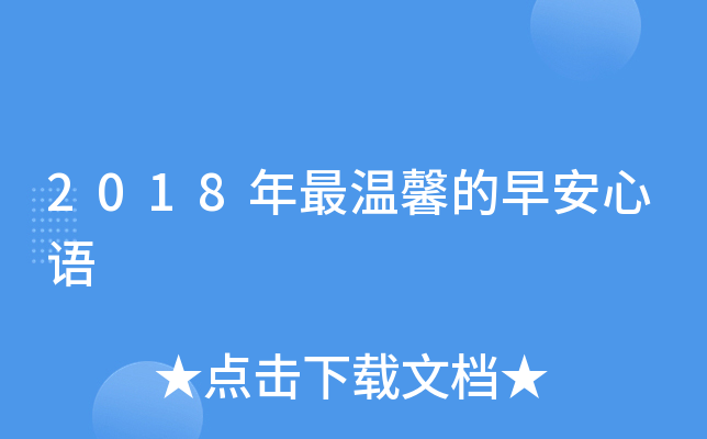 2018ܰ簲Z
