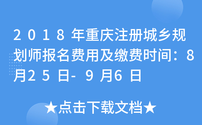 2018ؑcעԳl(xing)Ҏ(gu)MüUMrg825-96