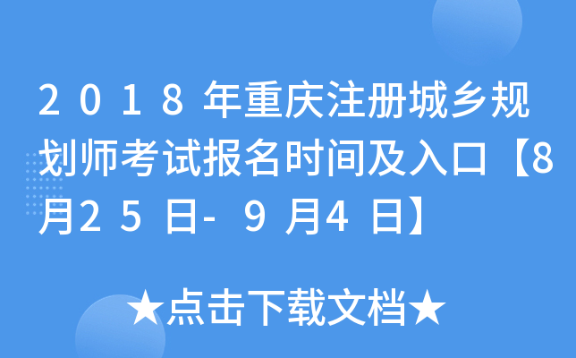2018ؑcעԳl(xing)Ҏ(gu)ԇrgڡ825-94ա