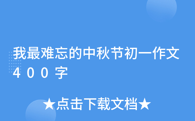y﹝(ji)һ400